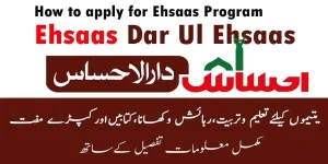 Dar ul pass Ehsaas program