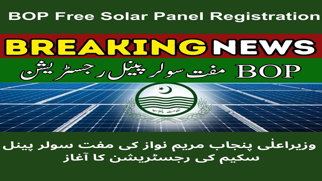 BOP Free Solar Panel Scheme