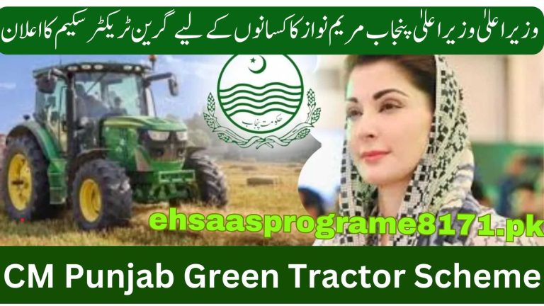 CM Punjab’s Green Tractor Scheme in 2024 For Punjab Farmers