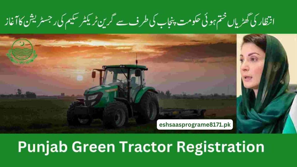 Green Tractor Scheme Registration